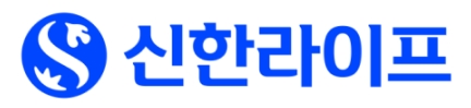 신한라이